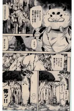 Page 198