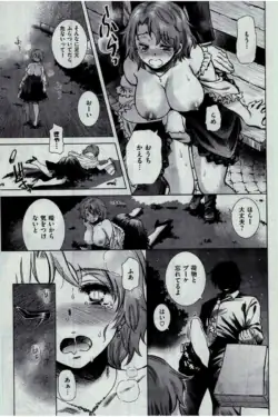 Page 385