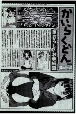 Page 394