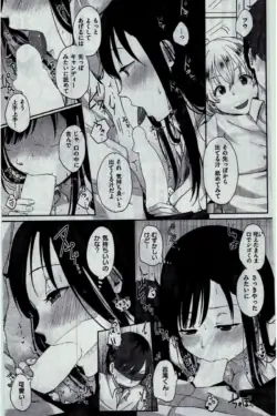 Page 325