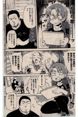 Page 197