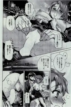 Page 384