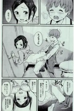 Page 292