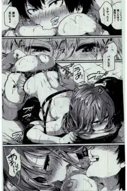 Page 241