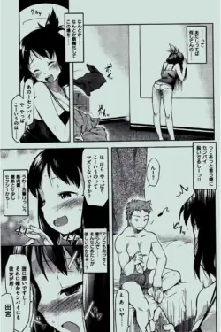 Page 361