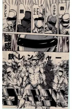 Page 192
