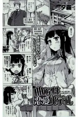 Page 171