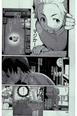 Page 108