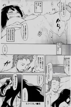 Page 374