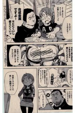 Page 195
