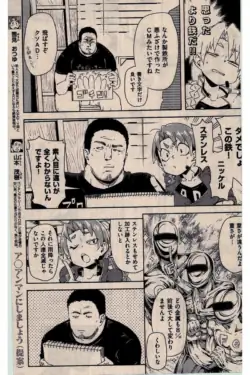 Page 193
