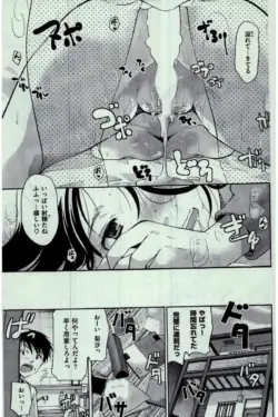Page 311