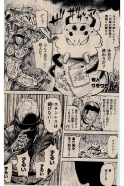 Page 194