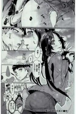 Page 262