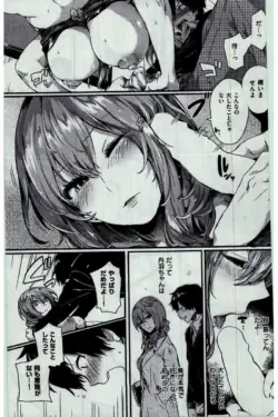 Page 233