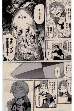 Page 199