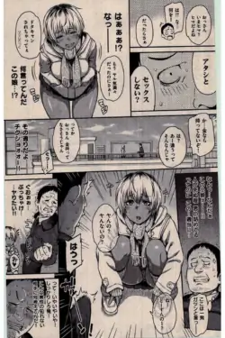 Page 213