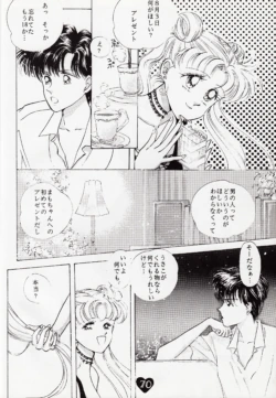 Page 70