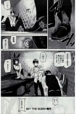 Page 274
