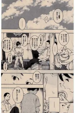 Page 214