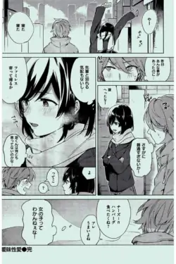 Page 296