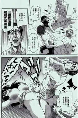 Page 386