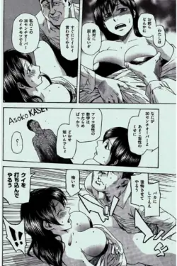 Page 384