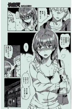 Page 307