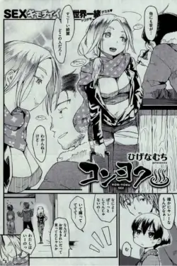 Page 50