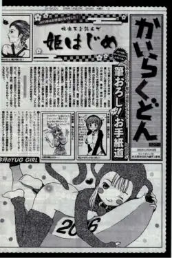 Page 394