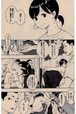 Page 215