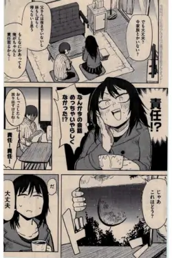 Page 194