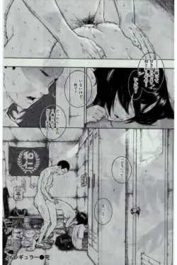 Page 234