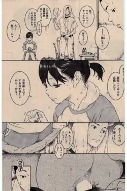 Page 225