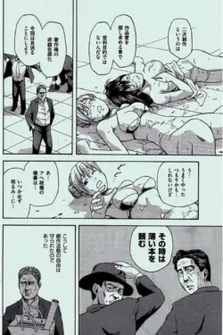 Page 390