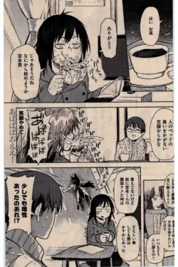 Page 193
