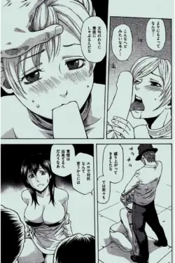 Page 383