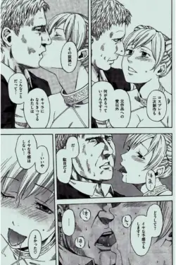 Page 379
