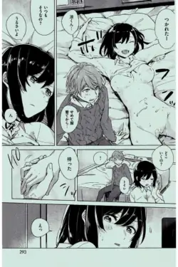 Page 293