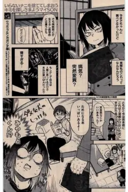 Page 189
