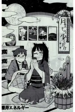 Page 186