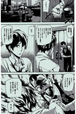 Page 259