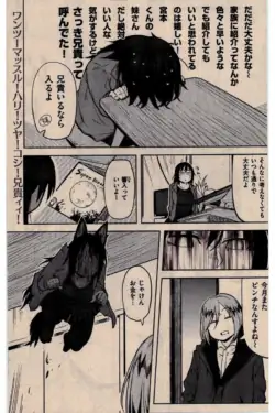 Page 197