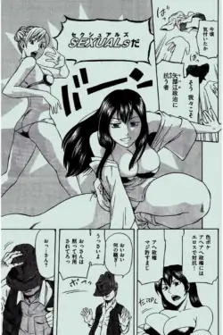 Page 381
