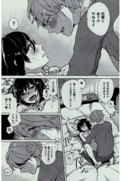 Page 290