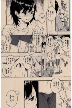 Page 223