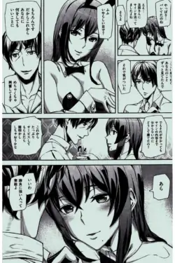 Page 261