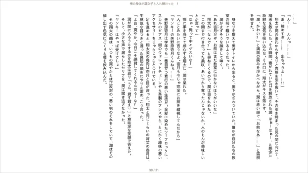 Page 30