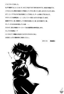 Page 237