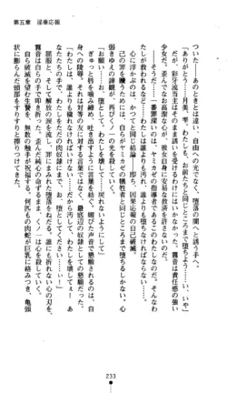 Page 235